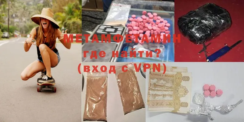 hydra онион  Собинка  Первитин Methamphetamine 